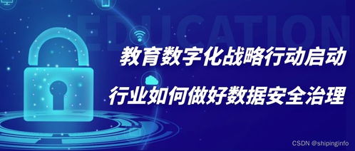 新時代教育發(fā)展與互聯網安全服務 與時俱進的雙重使命