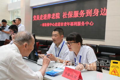 煙臺推出便民舉措 離退休人員可在養老院完成待遇資格認證