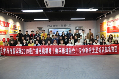 校企合作班赴煙臺開展研學活動 探索教育咨詢與傳媒實踐新路徑