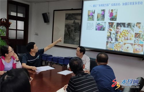 煙臺十四中召開勞動教育與綜合實踐活動專題研討會