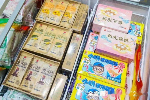 春季全食展第二日 冰淇淋經(jīng)銷商選品熱情高漲，配套活動(dòng)輪番登場(chǎng)