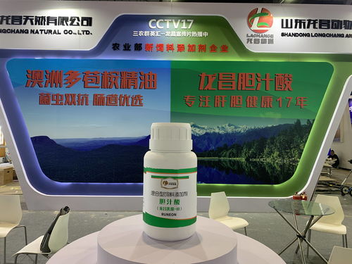 水產保健新選擇 龍昌膽汁酸，保肝護體招商熱